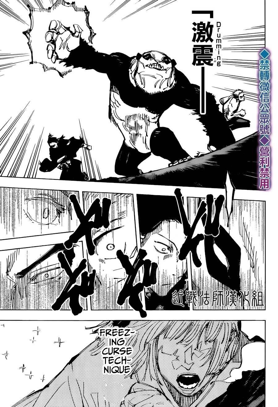 Chapter 135 (Image 8)