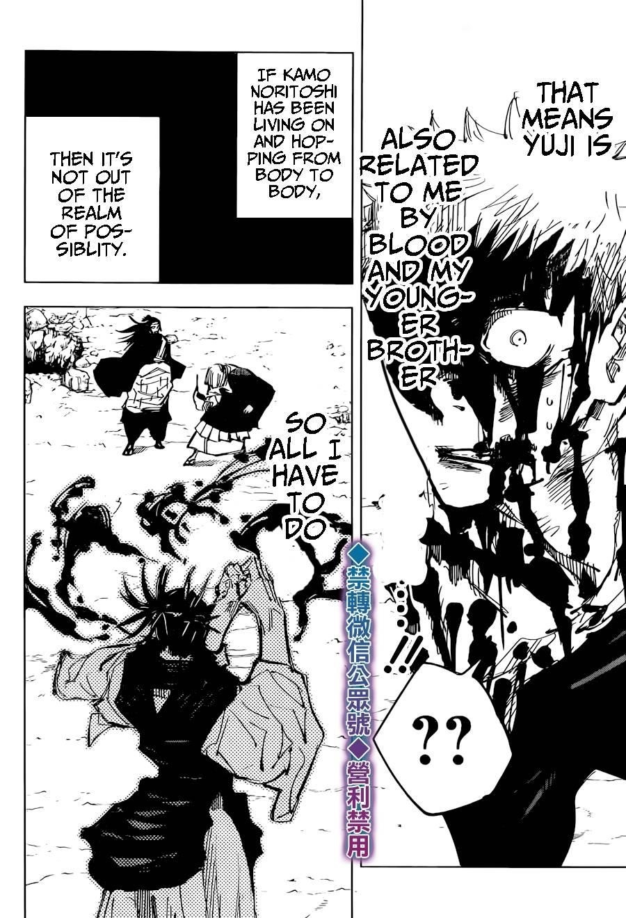 Chapter 135 (Image 2)