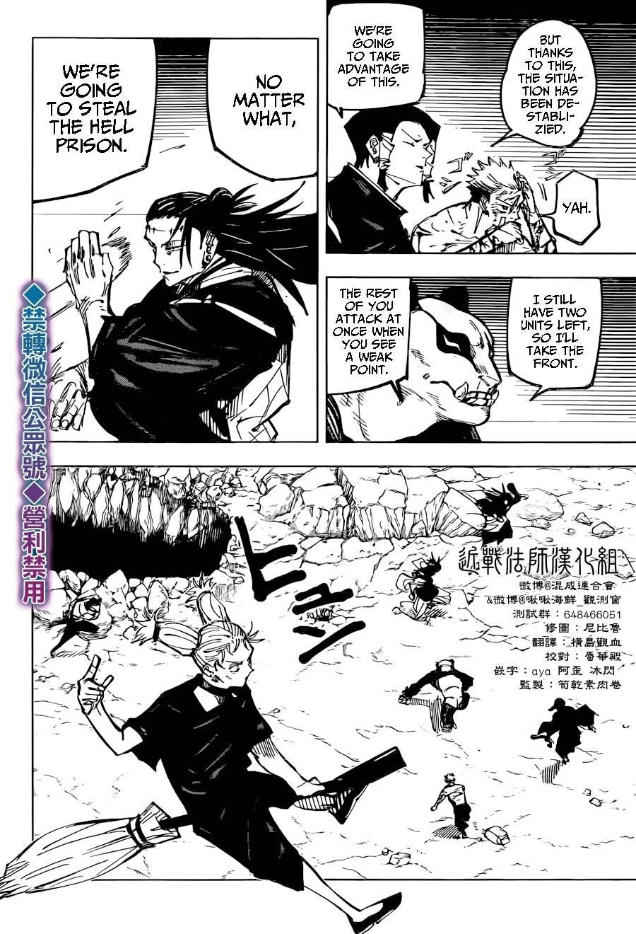 Chapter 135 (Image 7)