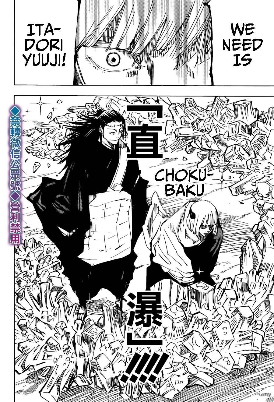 Chapter 135 (Image 14)
