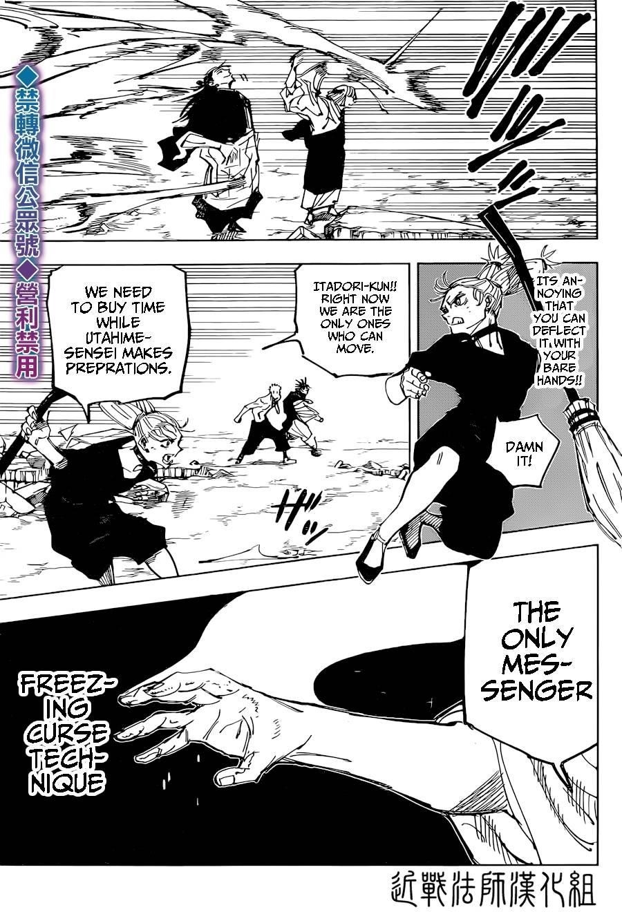 Chapter 135 (Image 13)
