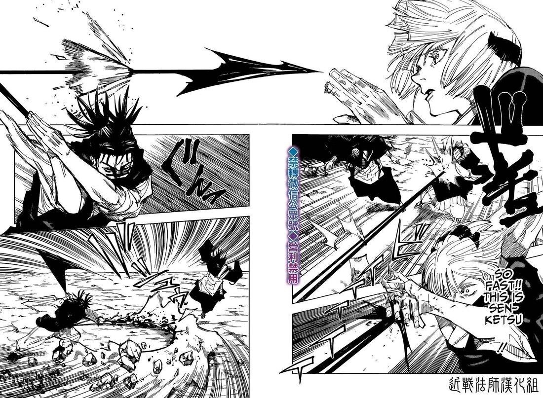 Chapter 135 (Image 4)