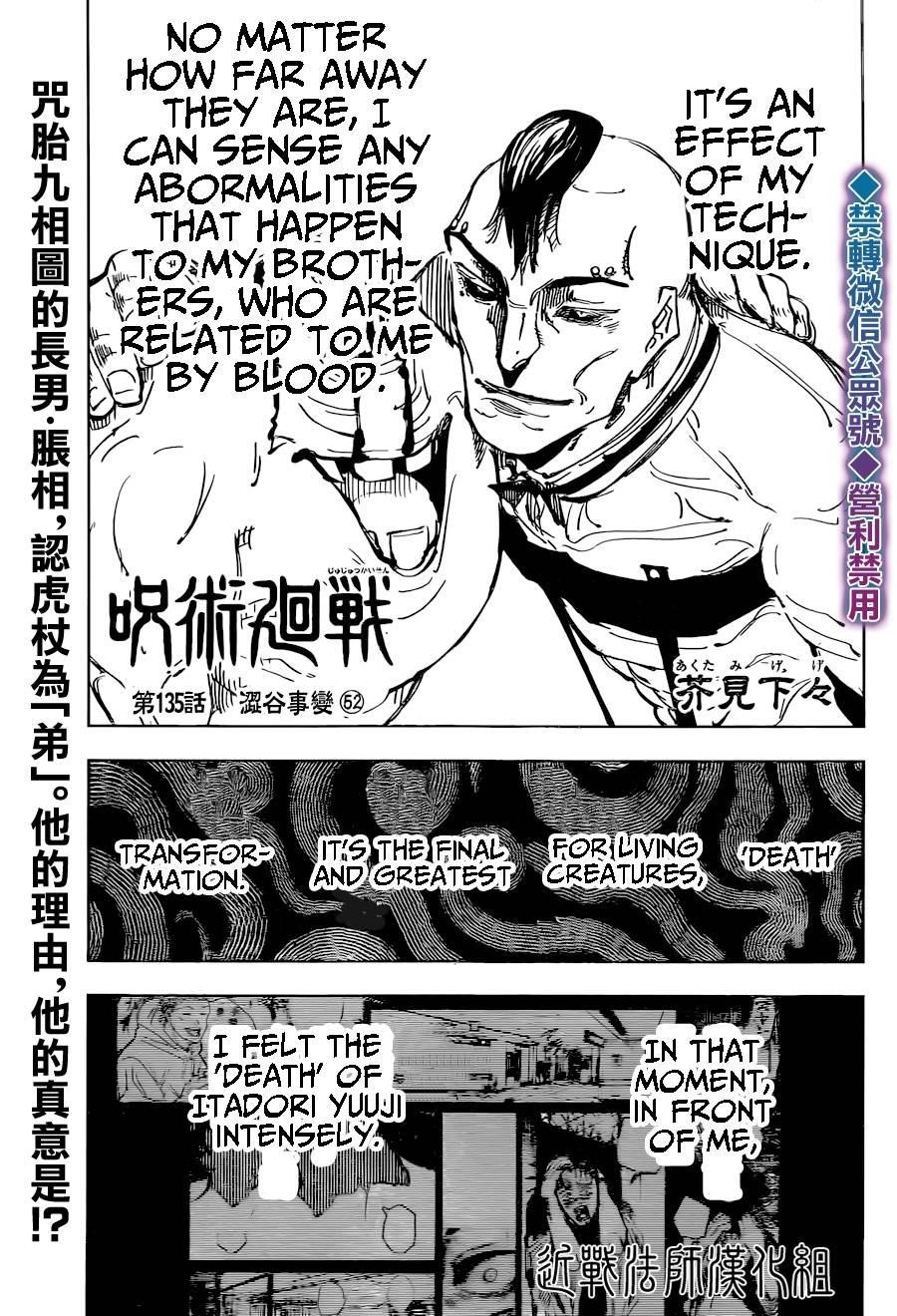 Chapter 135 (Image 1)