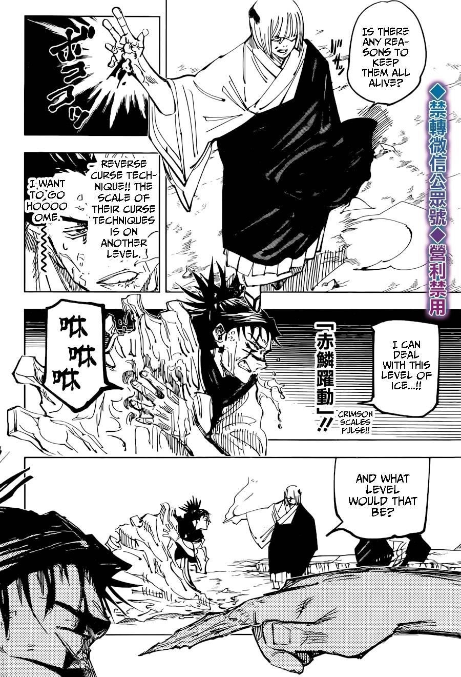 Chapter 135 (Image 10)