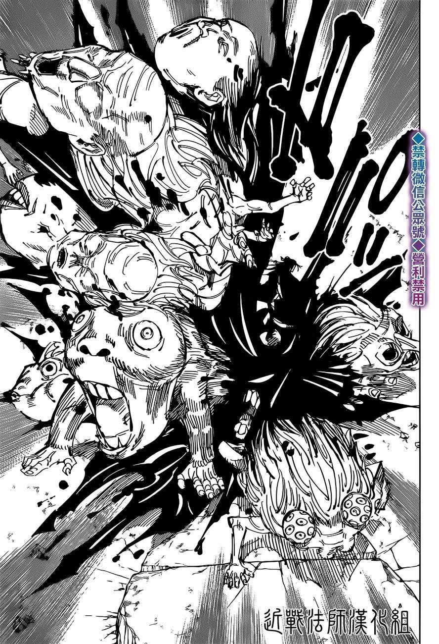 Chapter 136 (Image 17)