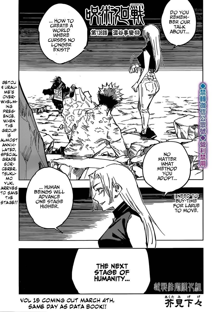 Chapter 136 (Image 1)