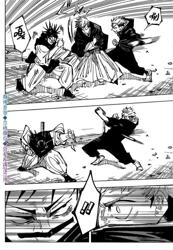 Chapter 139 (Image 15)