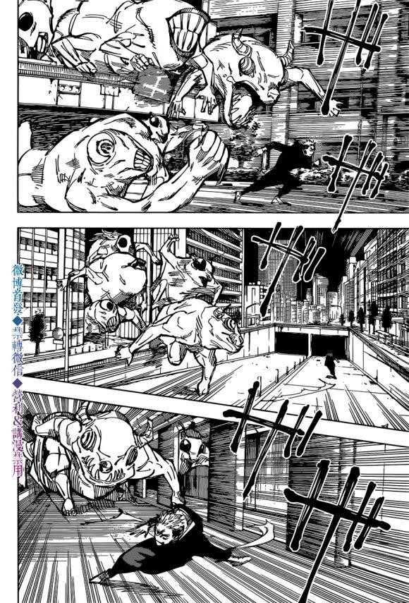 Chapter 139 (Image 6)