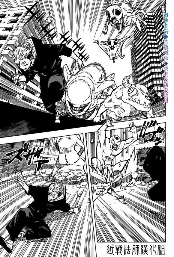 Chapter 139 (Image 5)