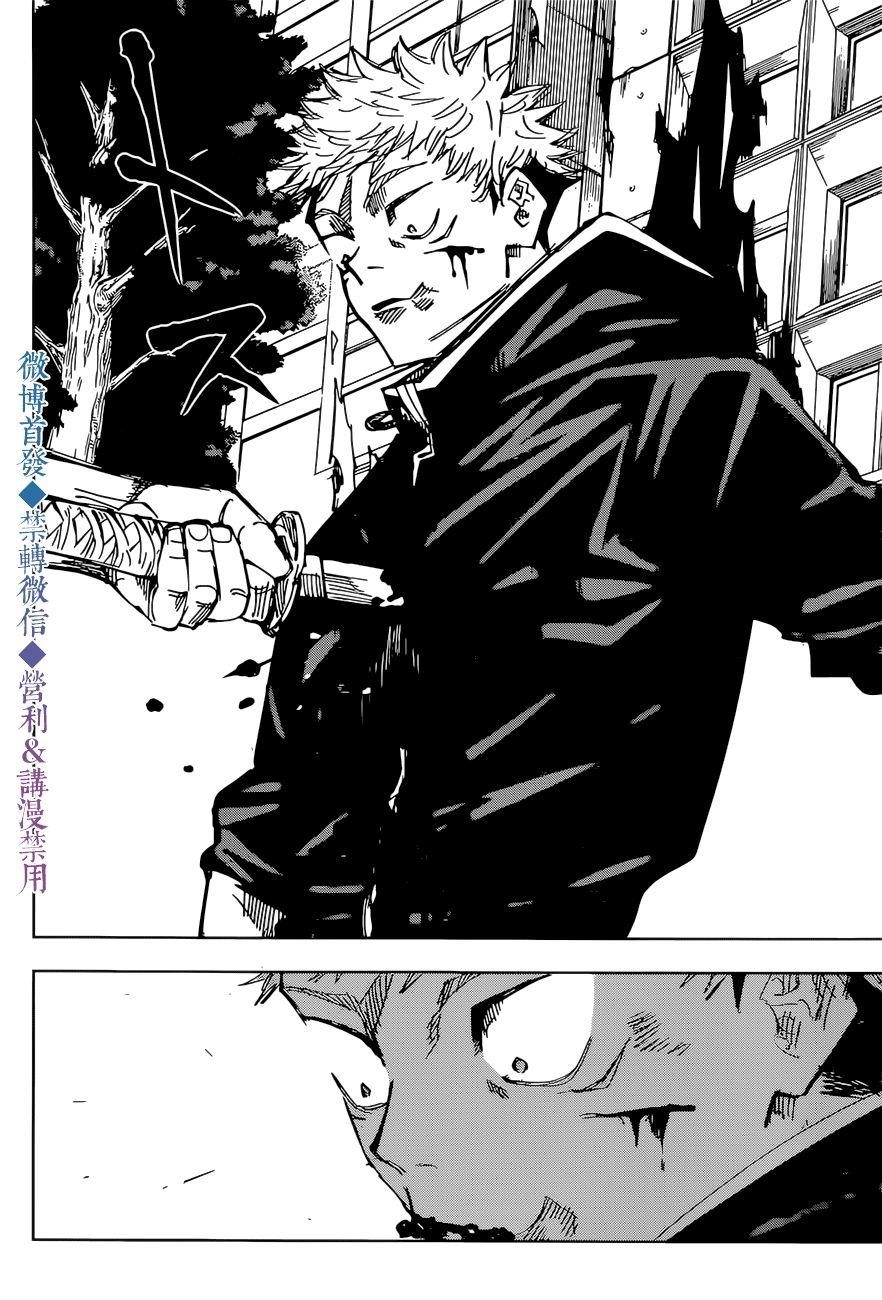 Chapter 141 (Image 15)