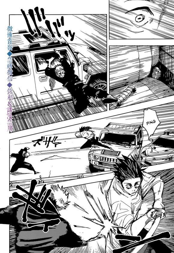Chapter 141 (Image 4)
