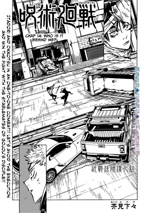 Chapter 141 (Image 1)