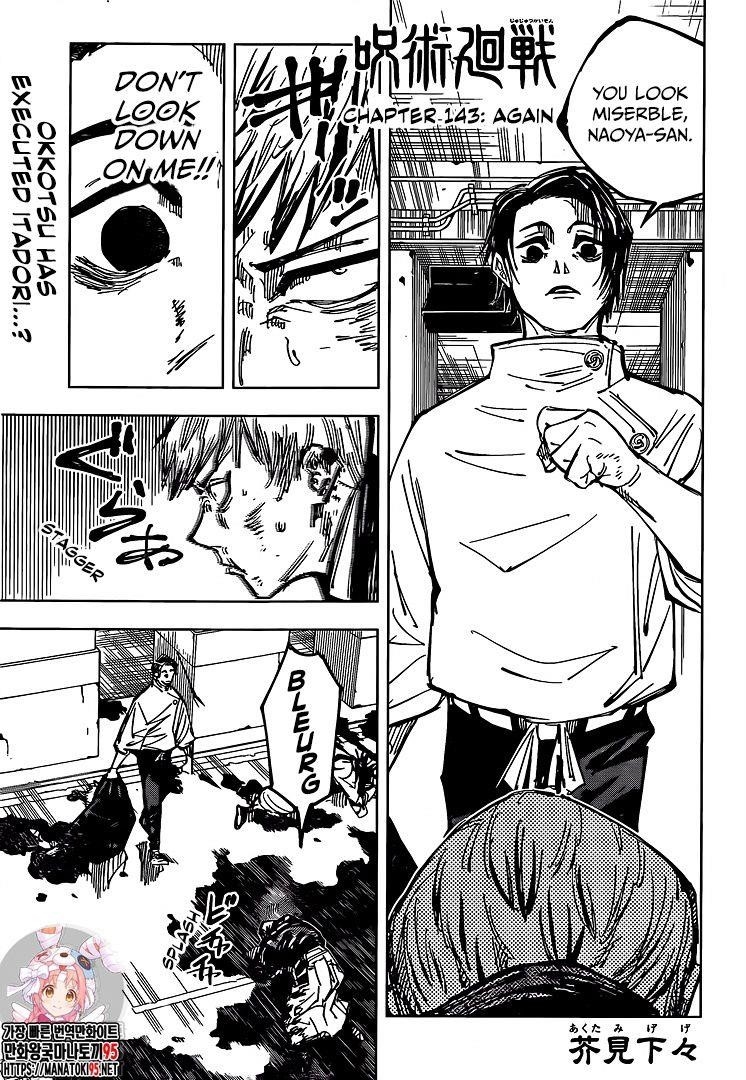 Chapter 143 (Image 1)