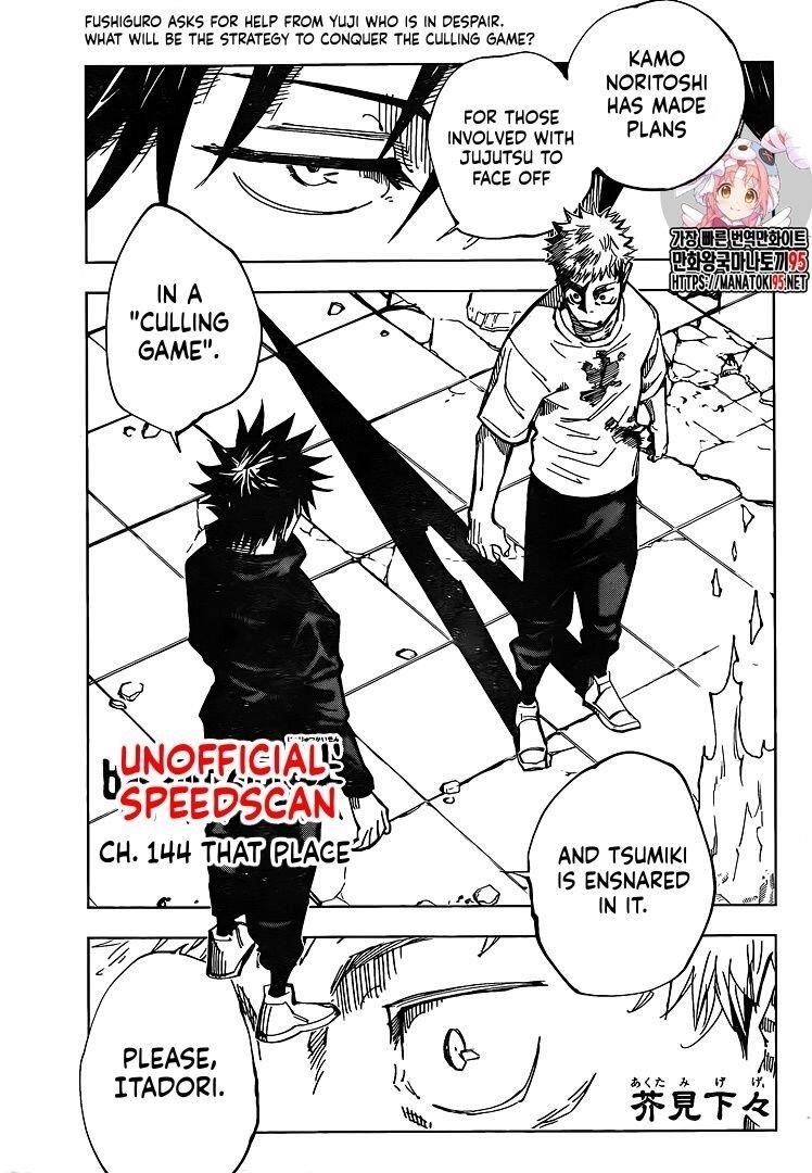 Chapter 144 (Image 1)