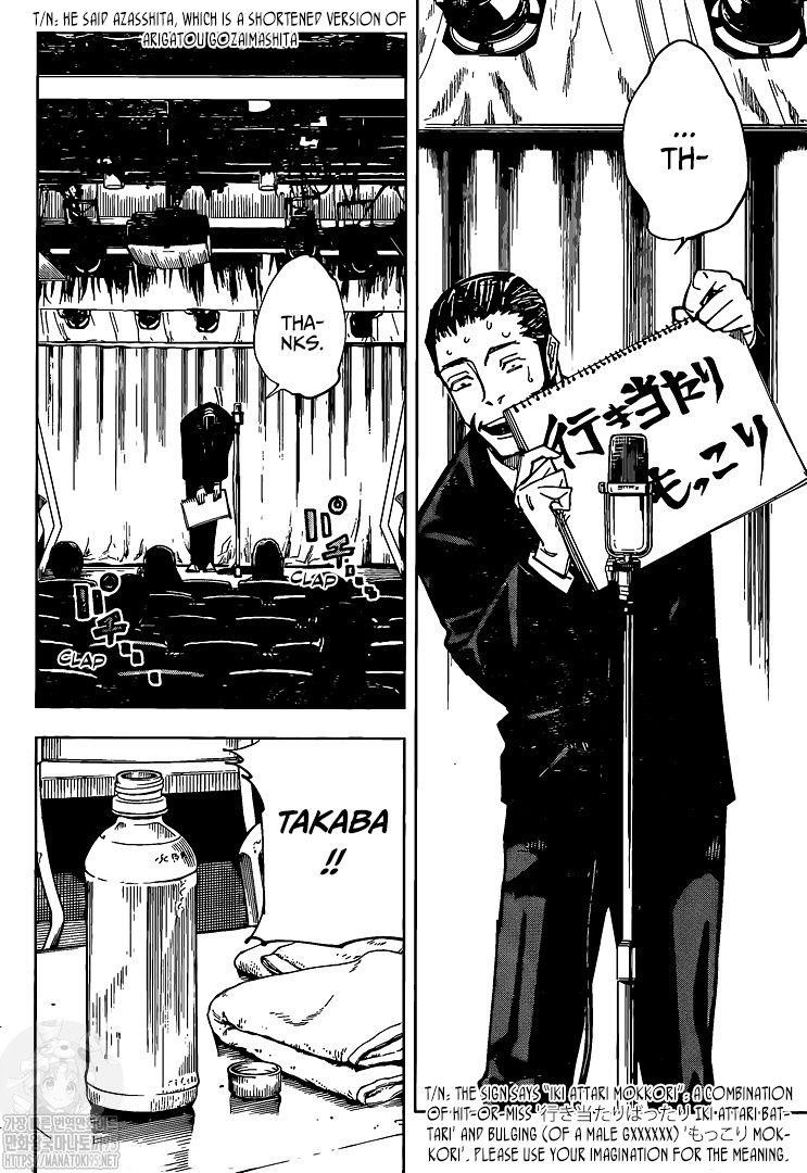 Chapter 146 (Image 17)