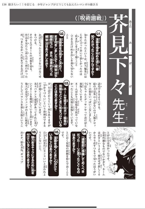 Chapter 146 (Image 22)