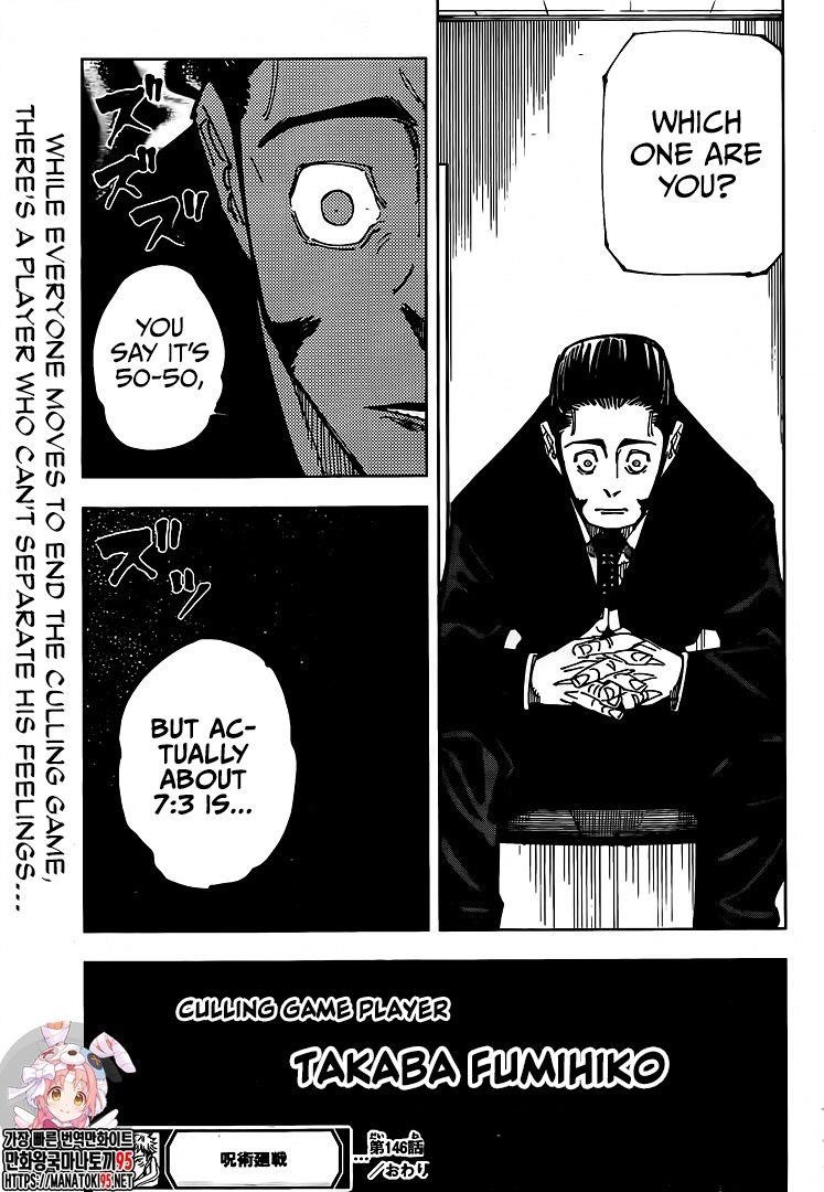 Chapter 146 (Image 20)