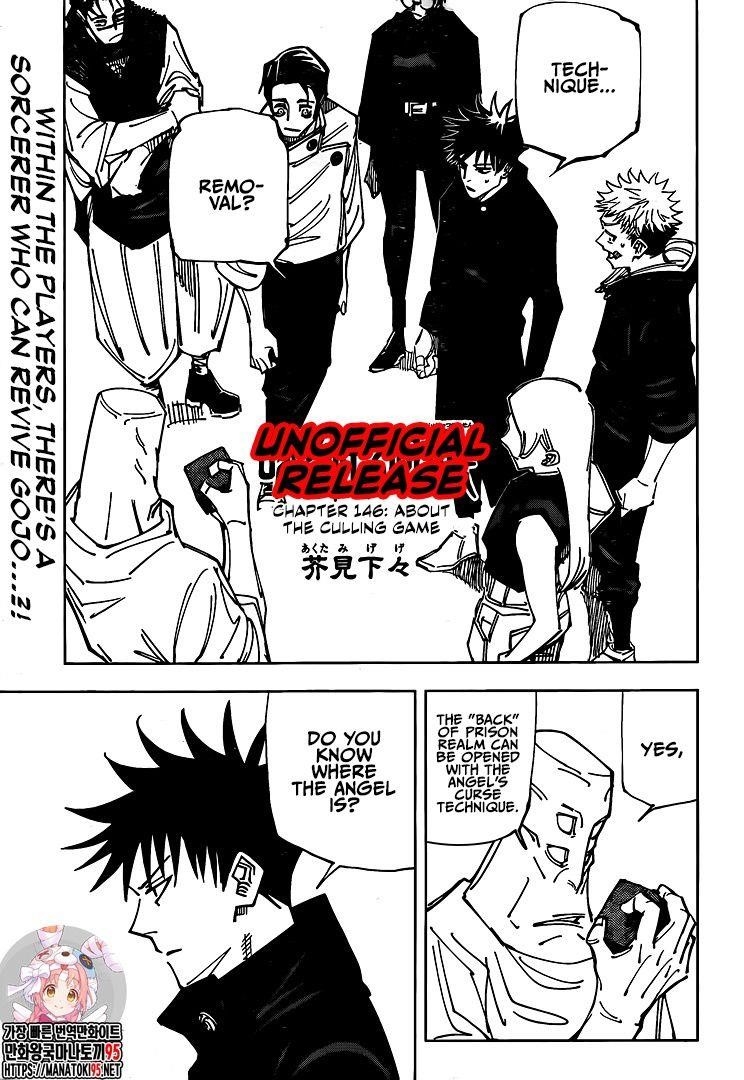 Chapter 146 (Image 1)
