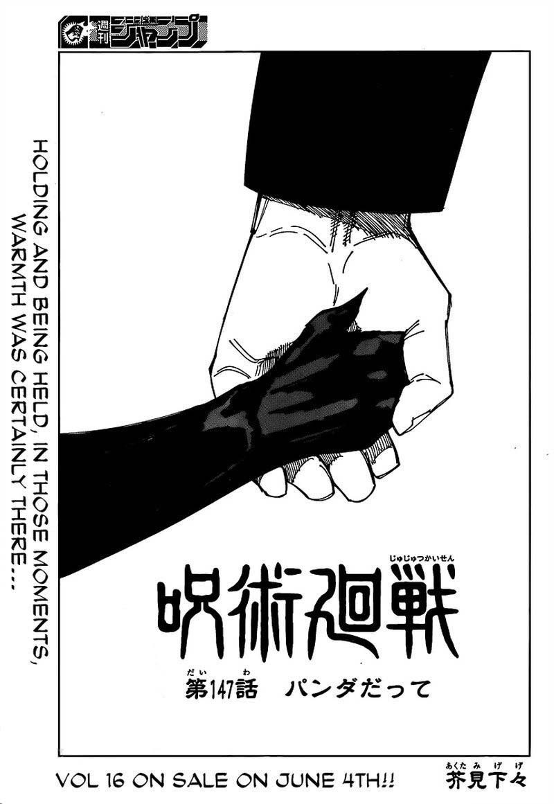Chapter 147 (Image 1)