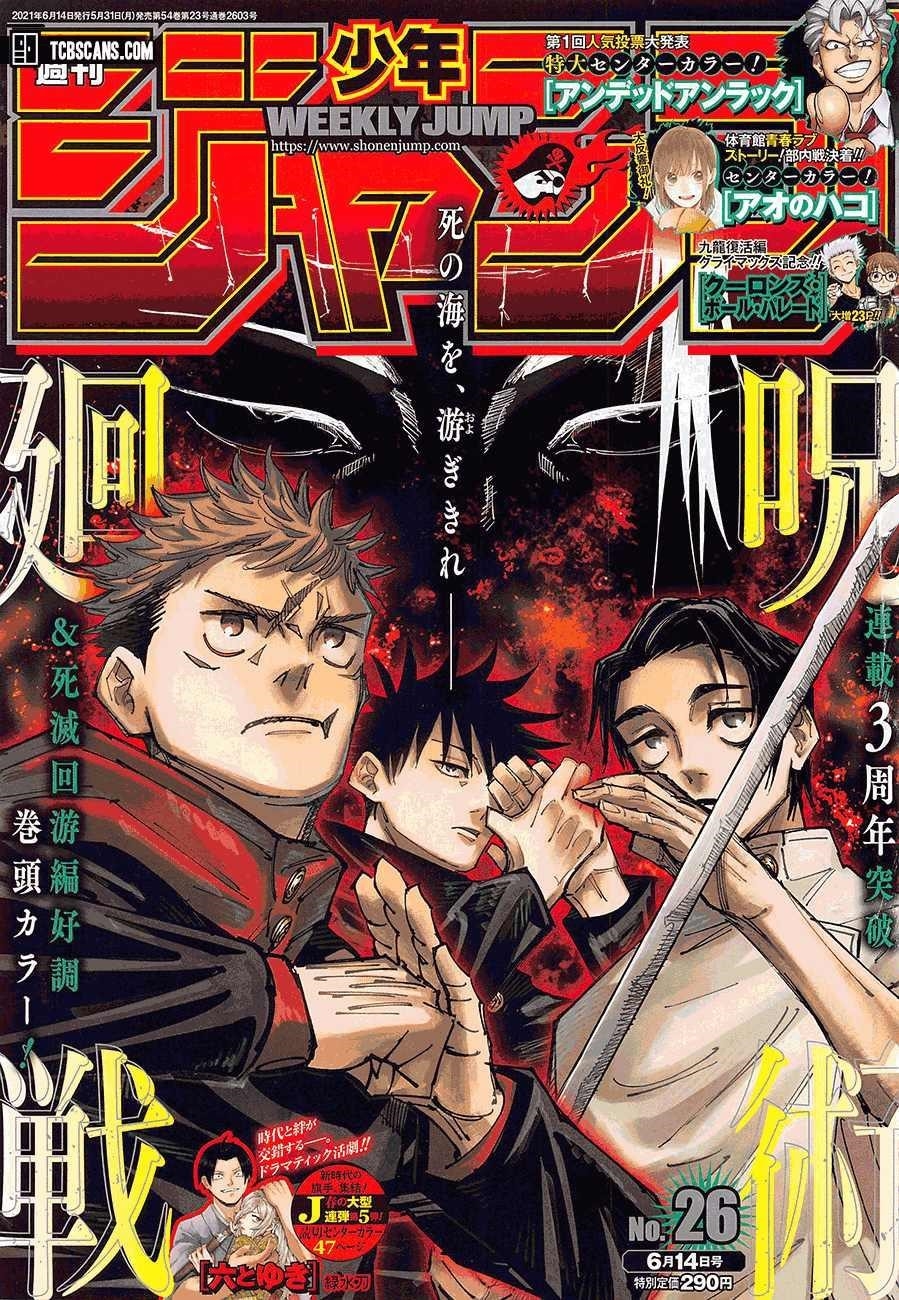 Chapter 150 (Image 1)