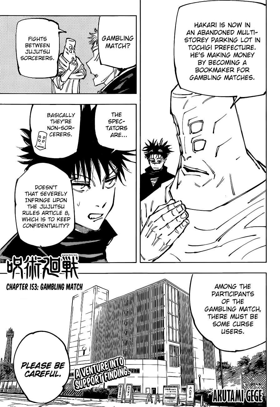 Chapter 153 (Image 1)