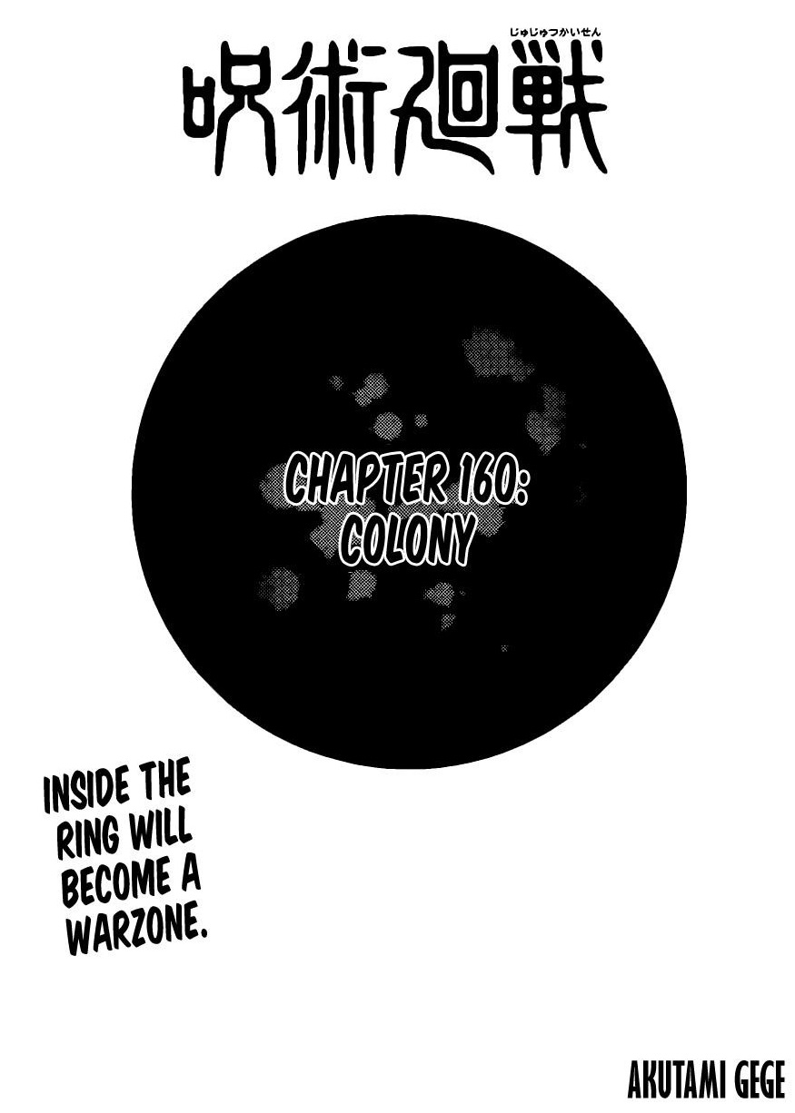 Chapter 160 (Image 1)