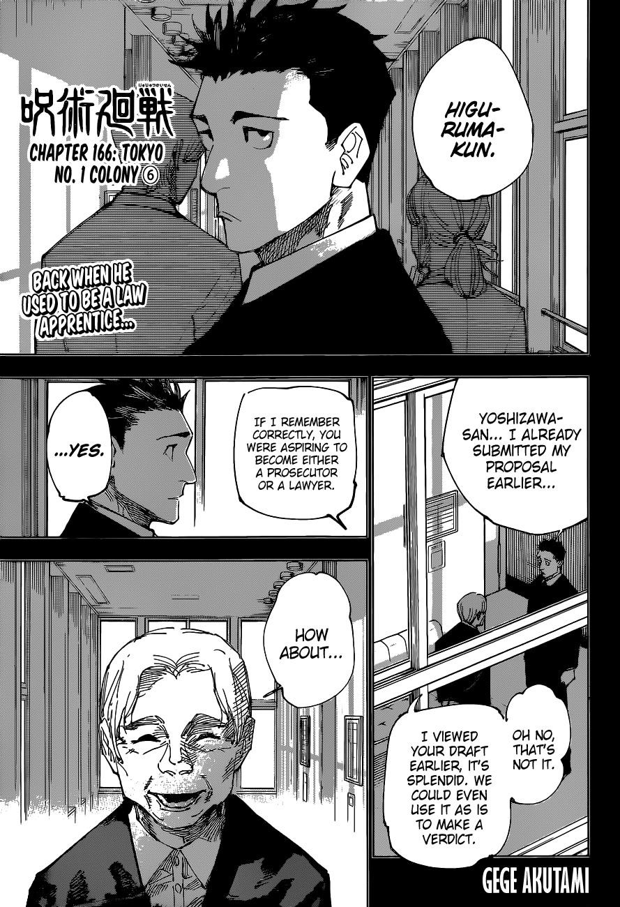 Chapter 166 (Image 1)