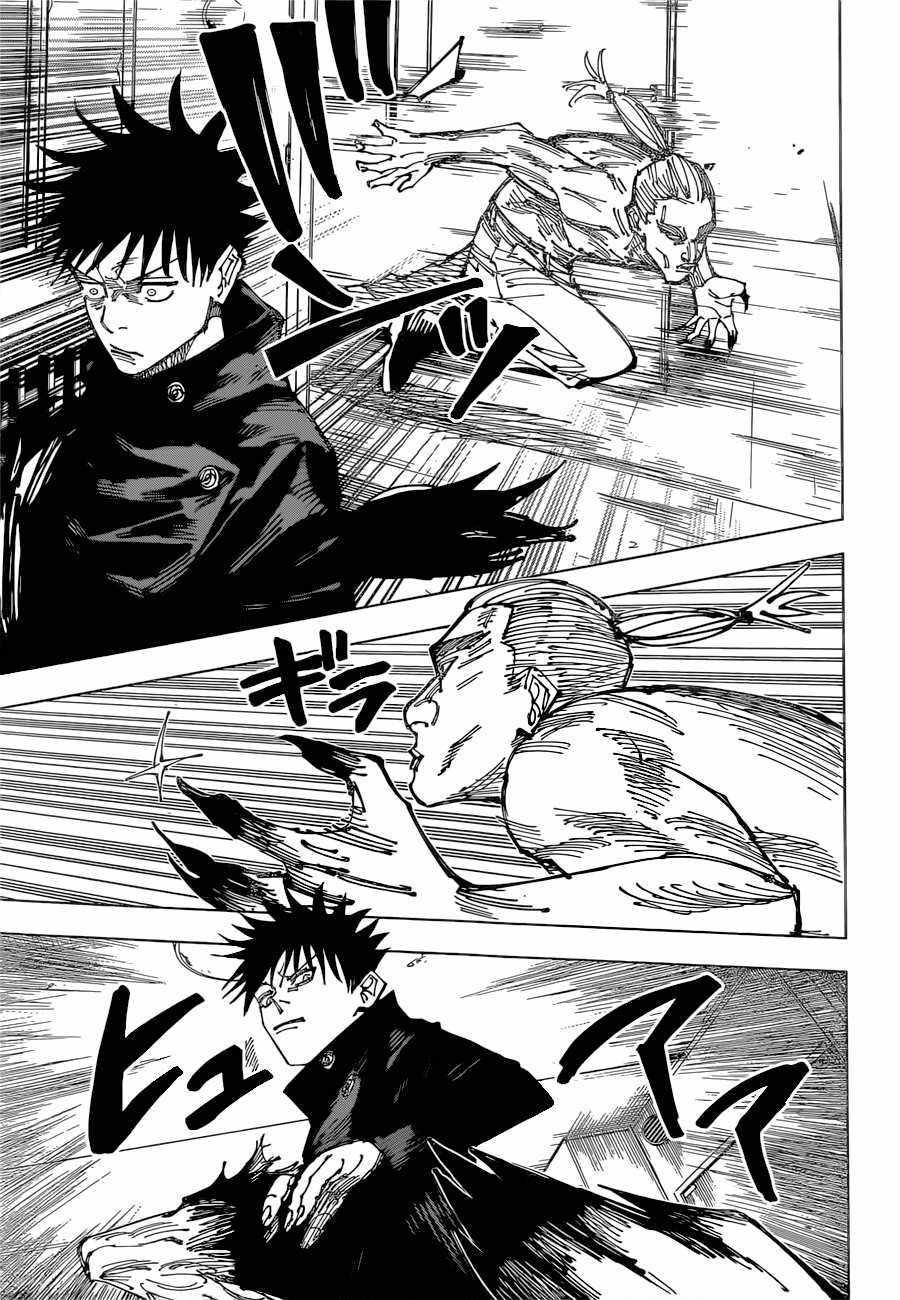 Chapter 167 (Image 13)