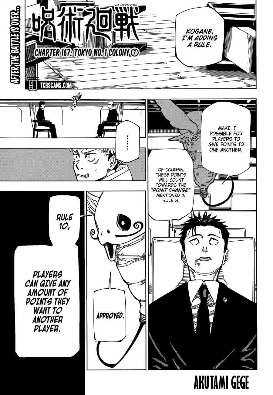 Chapter 167 (Image 1)