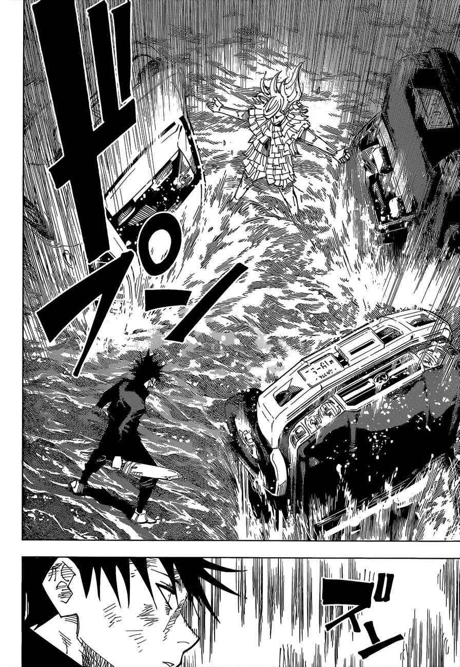 Chapter 171 (Image 14)
