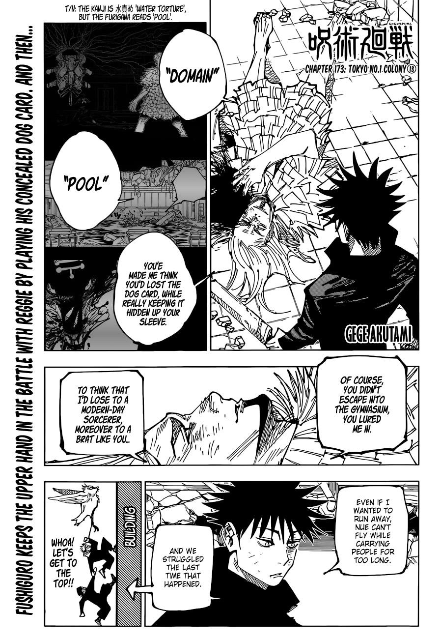 Chapter 173 (Image 1)
