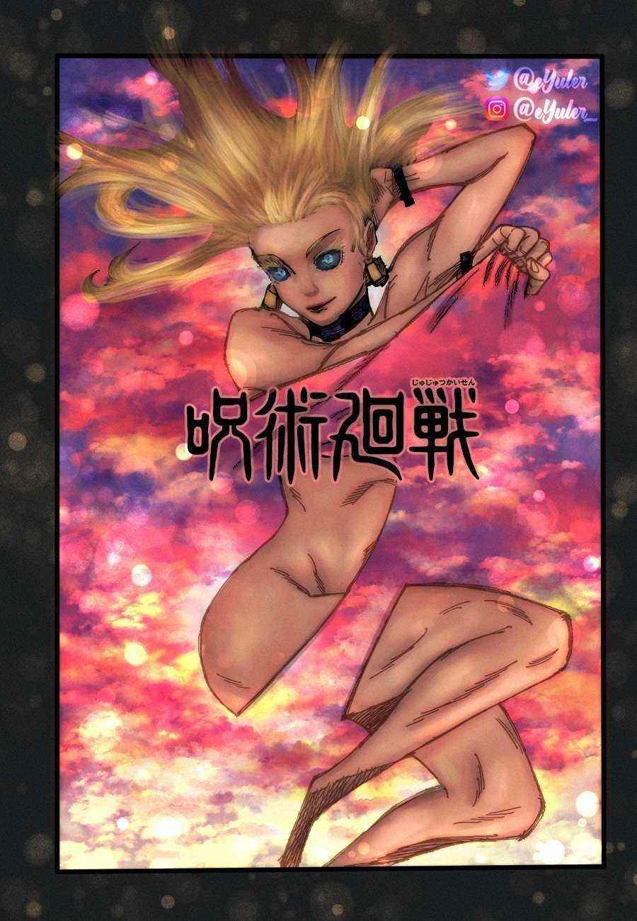 Chapter 176 (Image 18)