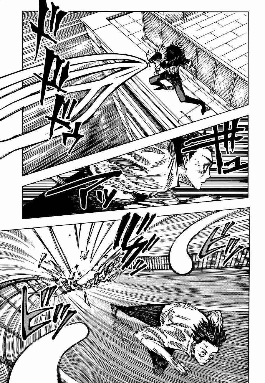 Chapter 176 (Image 13)