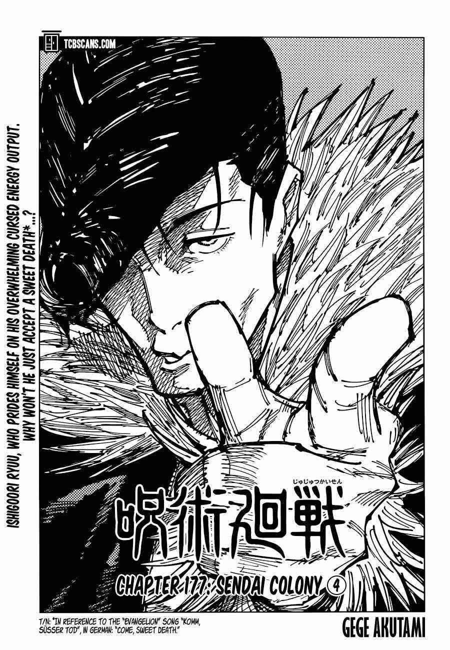 Chapter 177 (Image 1)