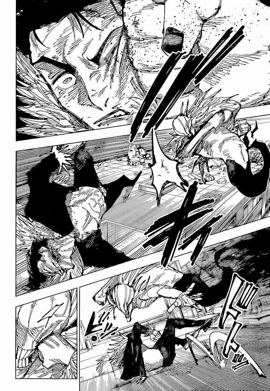 Chapter 178 (Image 9)