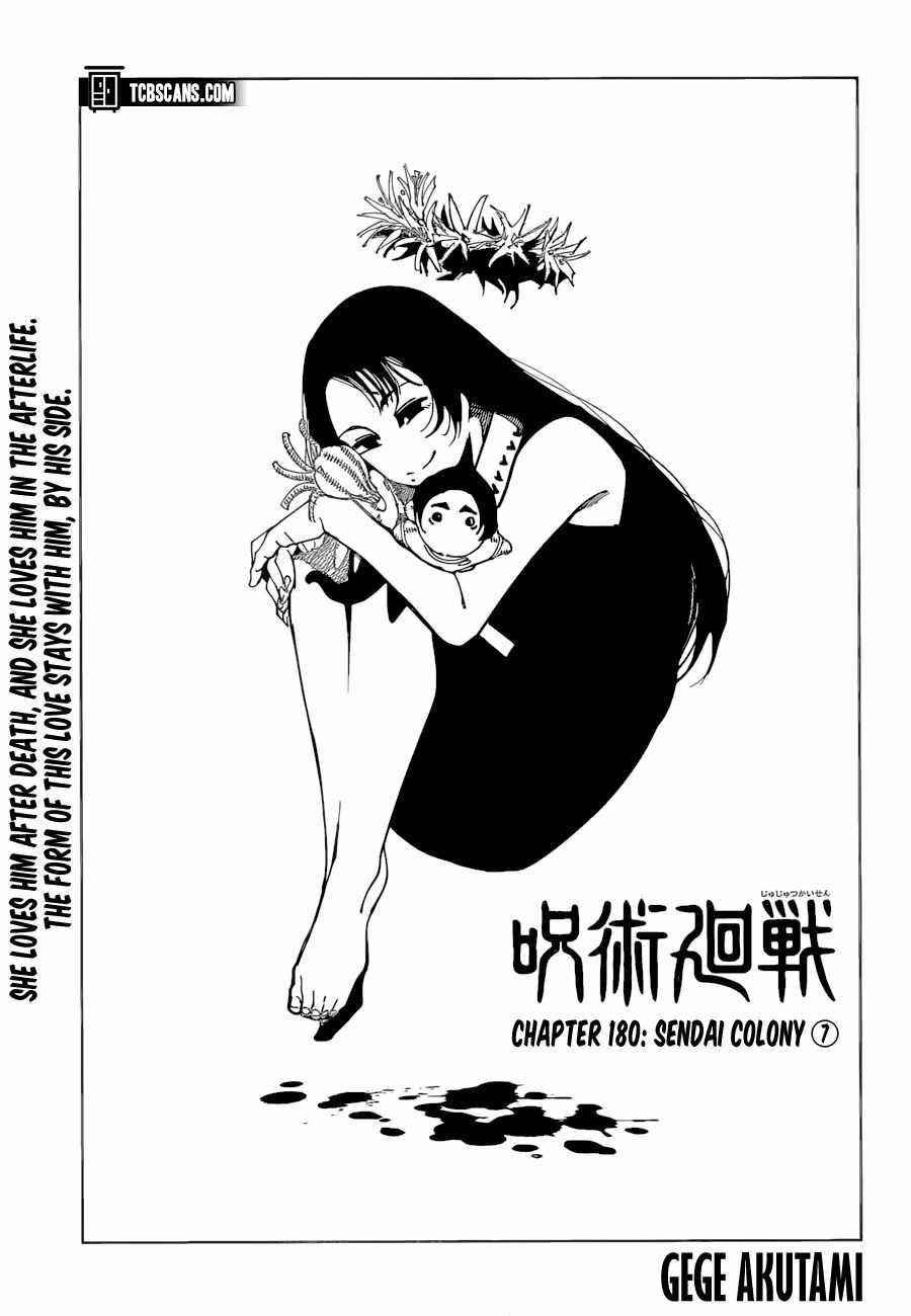 Chapter 180 (Image 1)