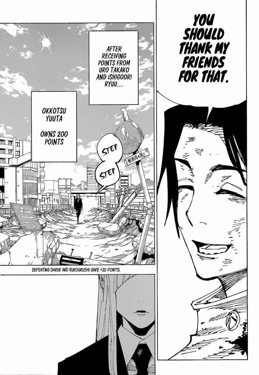 Chapter 181 (Image 8)