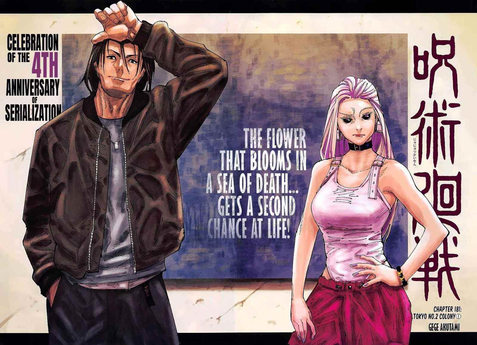 Chapter 181 (Image 3)