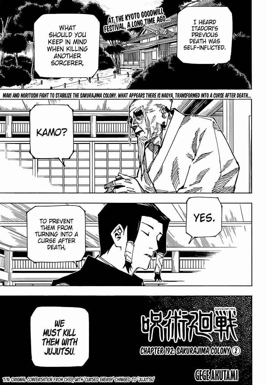 Chapter 192 (Image 1)