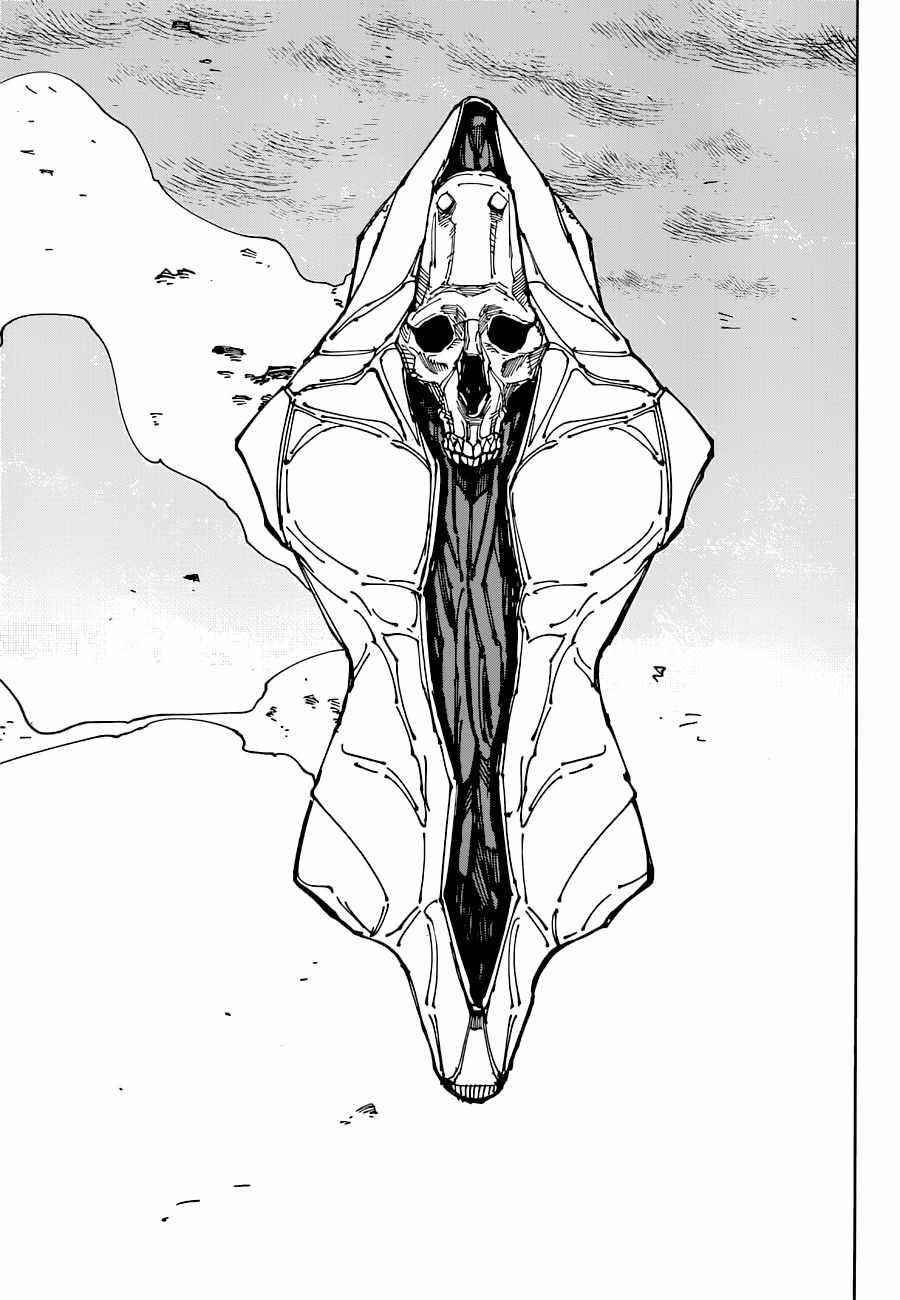 Chapter 192 (Image 15)