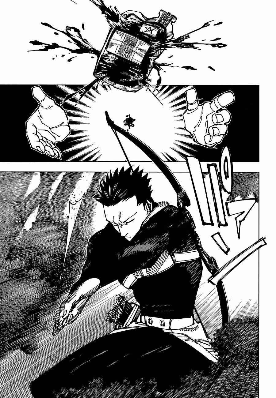 Chapter 192 (Image 12)