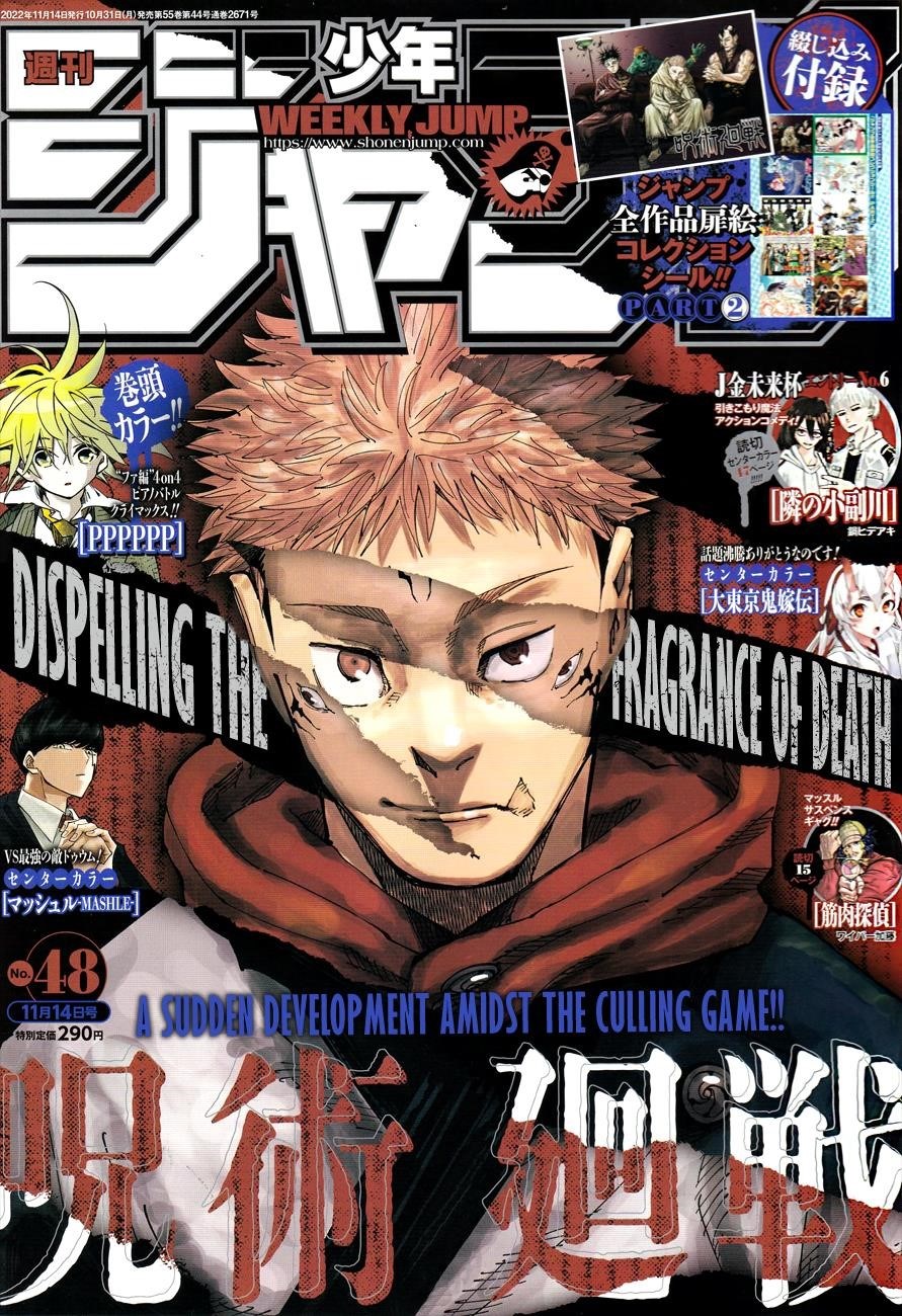 Chapter 202 (Image 1)