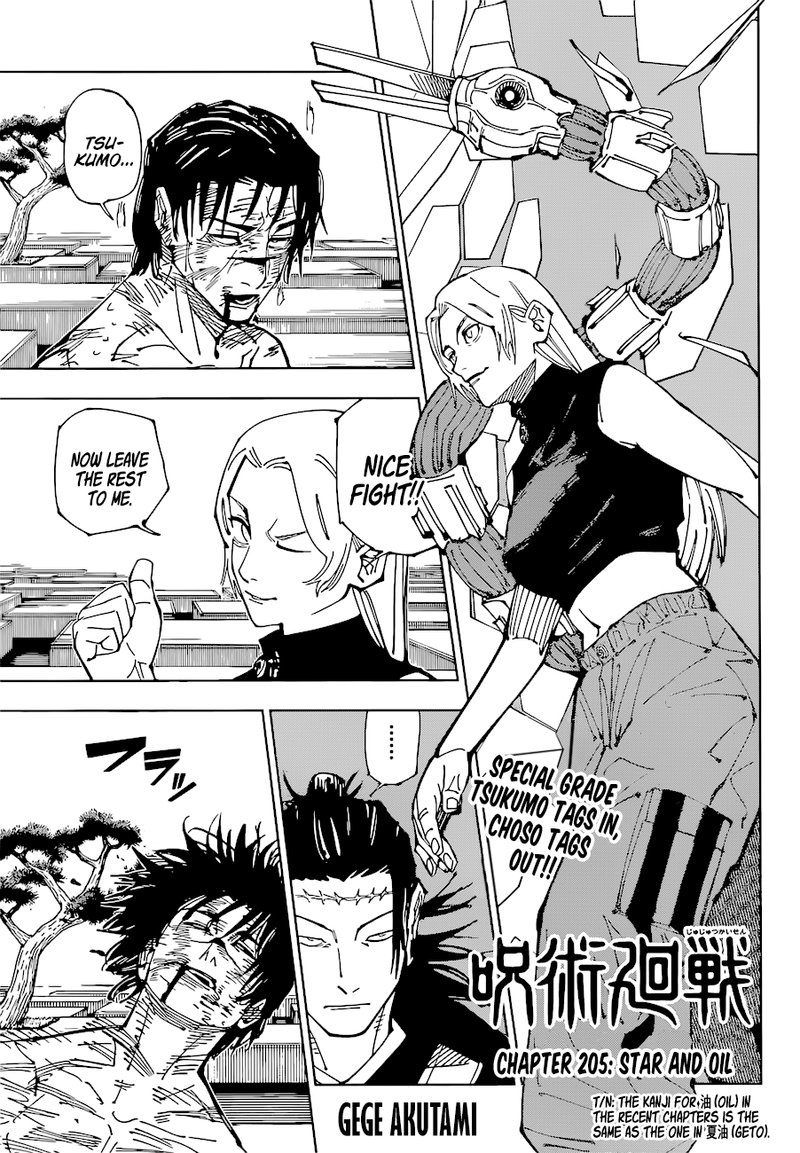 Chapter 205 (Image 1)