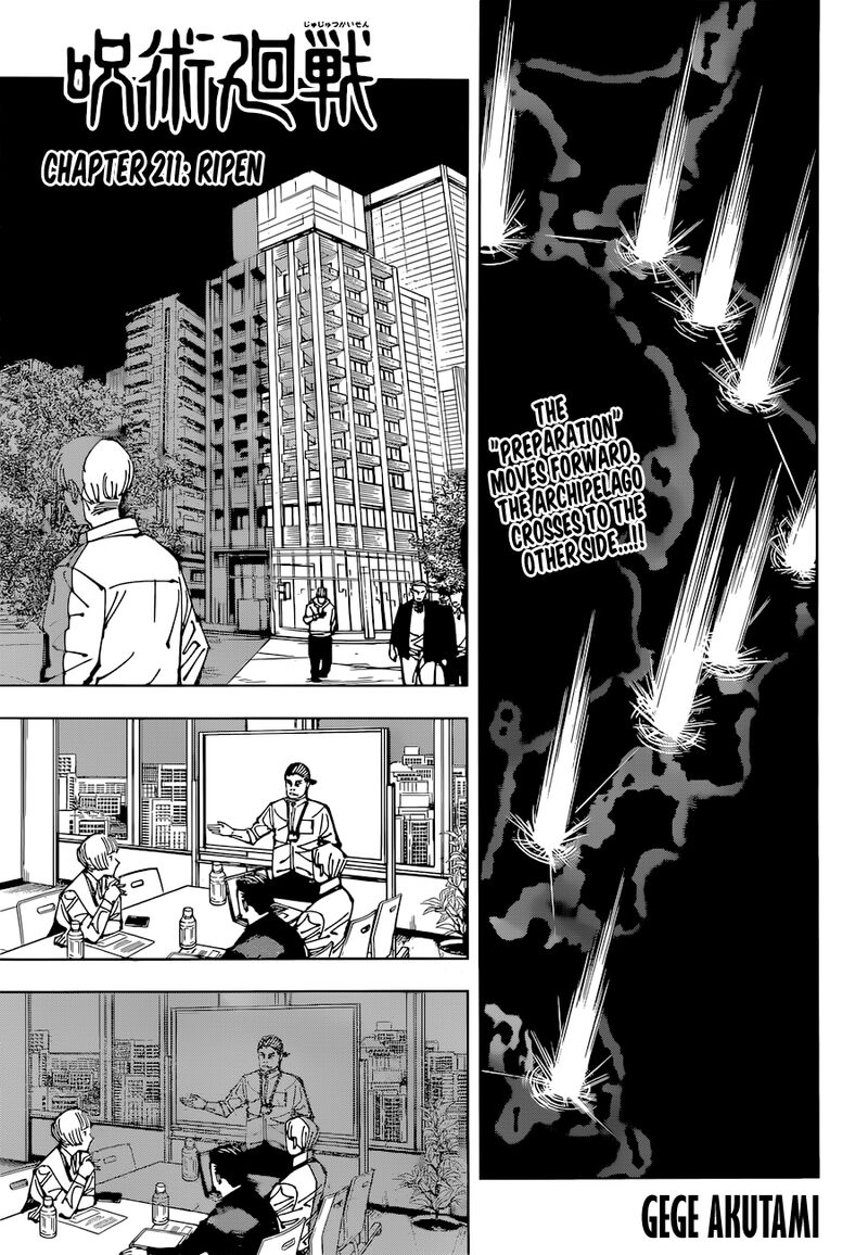 Chapter 211 (Image 1)