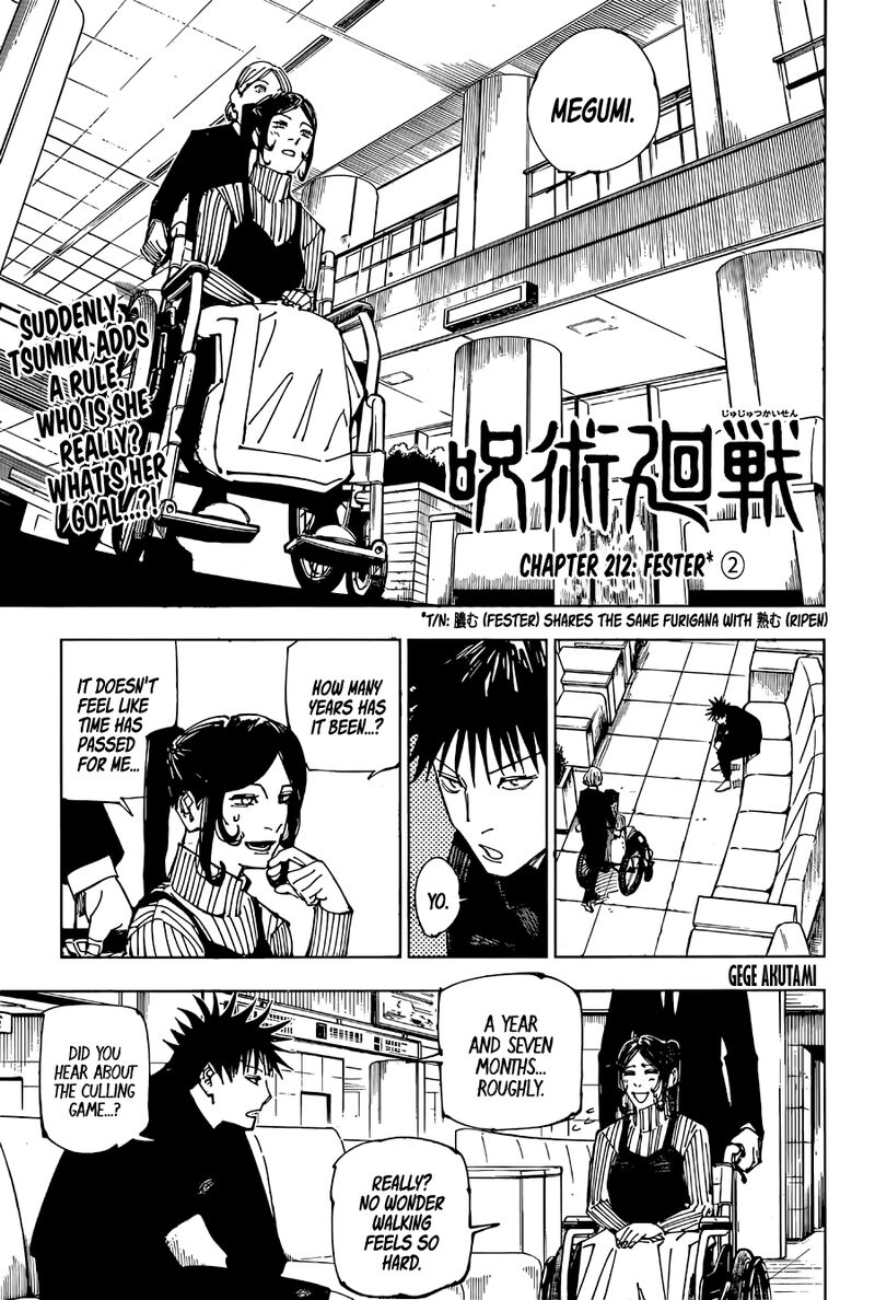 Chapter 212 (Image 1)
