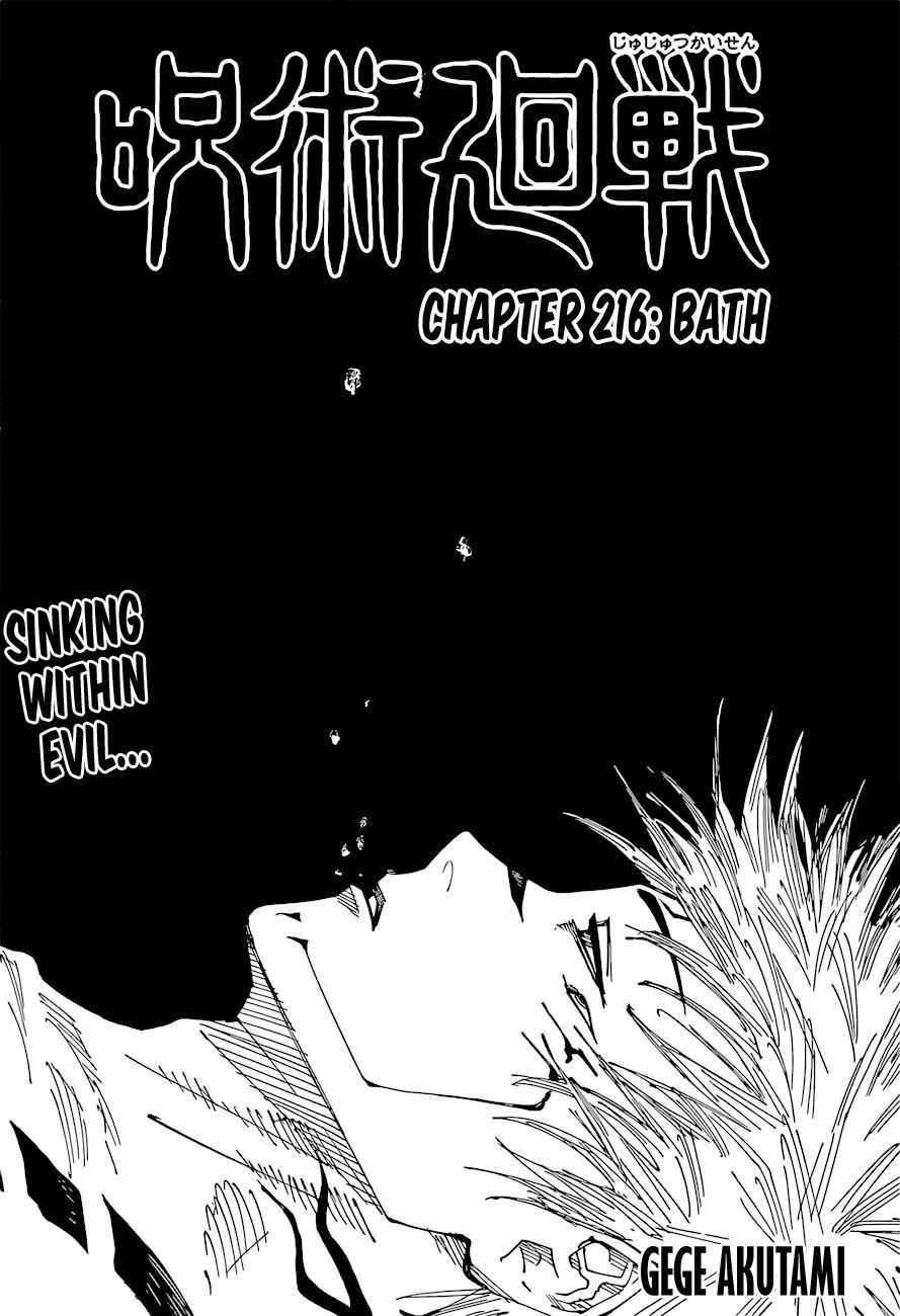 Chapter 216 (Image 1)