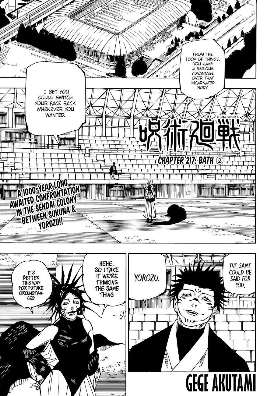 Chapter 217 (Image 1)