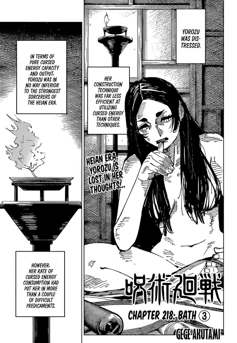 Chapter 218 (Image 1)