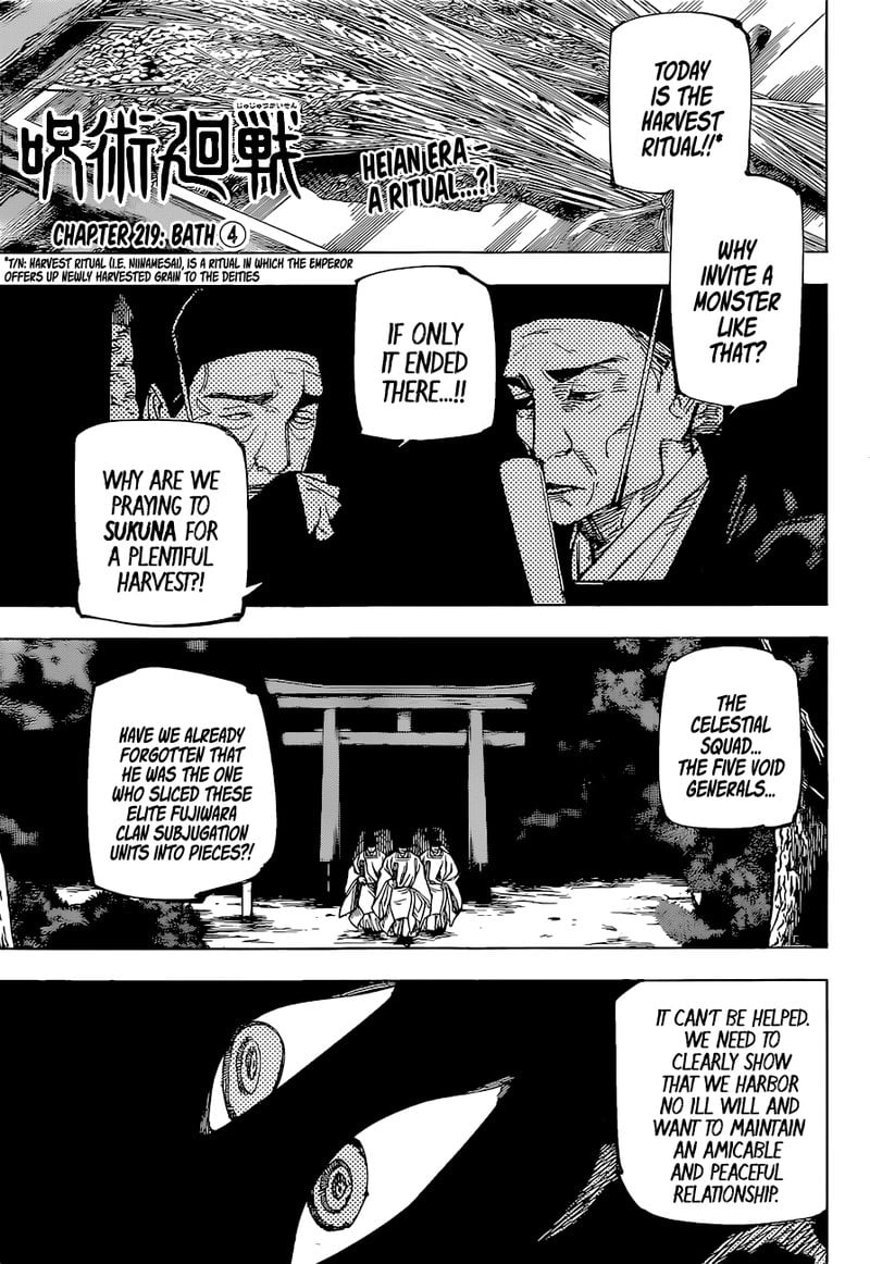 Chapter 219 (Image 1)