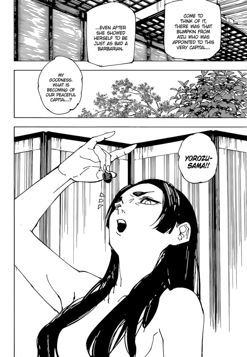 Chapter 219 (Image 2)